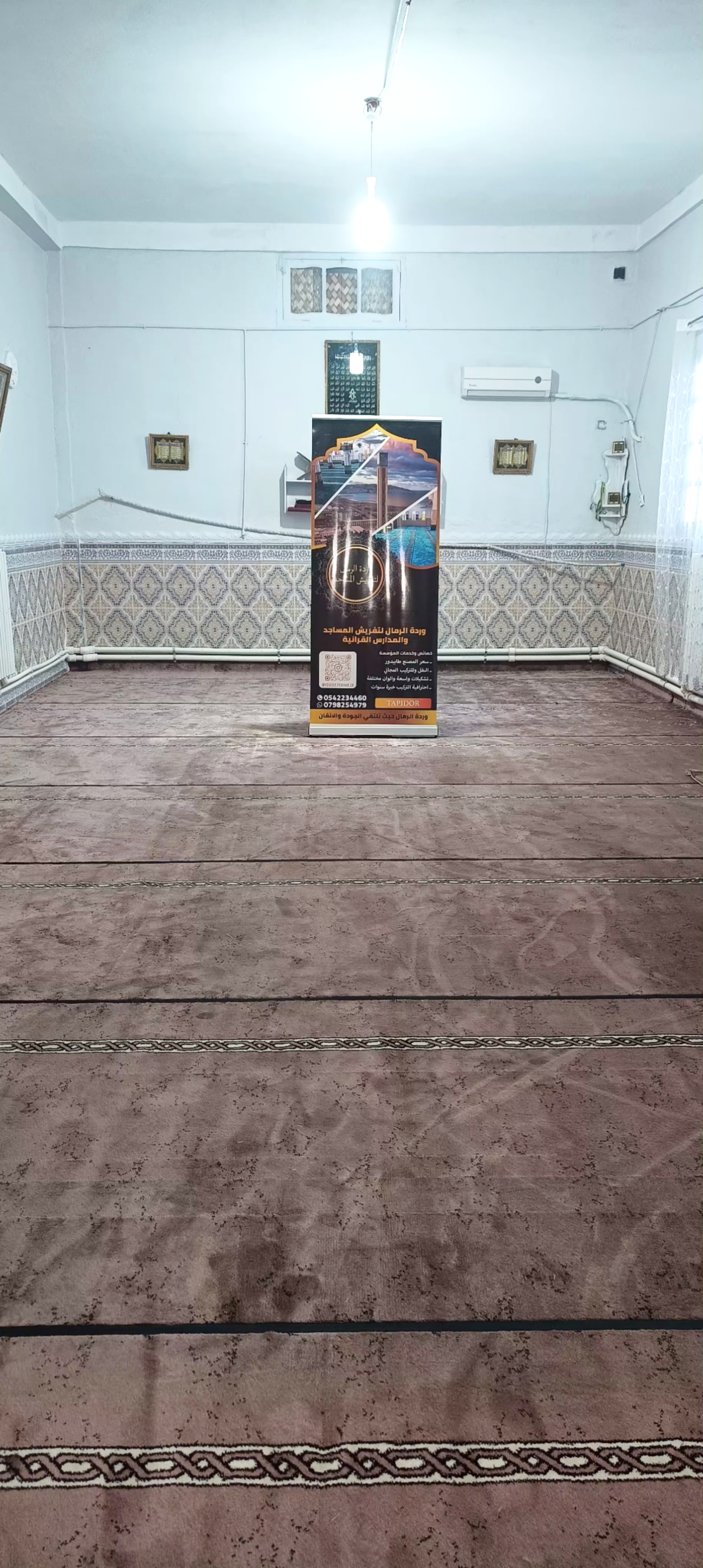 سجاد طابيدور الفرات